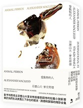 Link to 愛動物的人